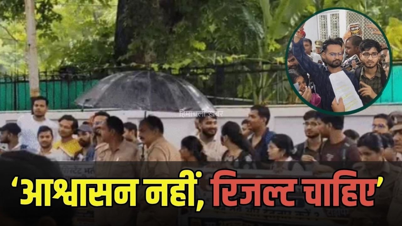 Lucknow Junior Assistant Protest: लखनऊ में डिप्टी CM आवास पर अभ्यर्थियों का प्रदर्शन, 3284 पदों पर नियुक्ति की मांग