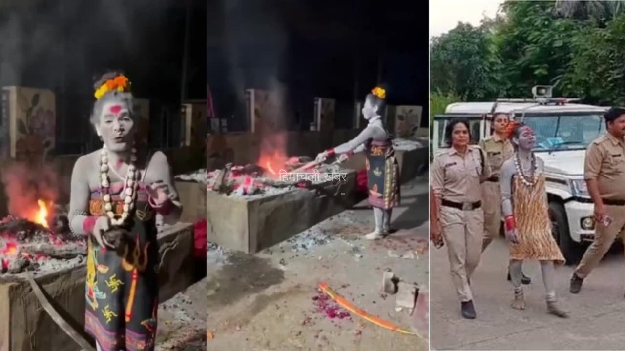 ​​पहले पुरुष, फिर जेंडर चेंज! जलती चिता से मांस खाने का VIDEO, लेडी अघोरी के कारनामे!​​​
