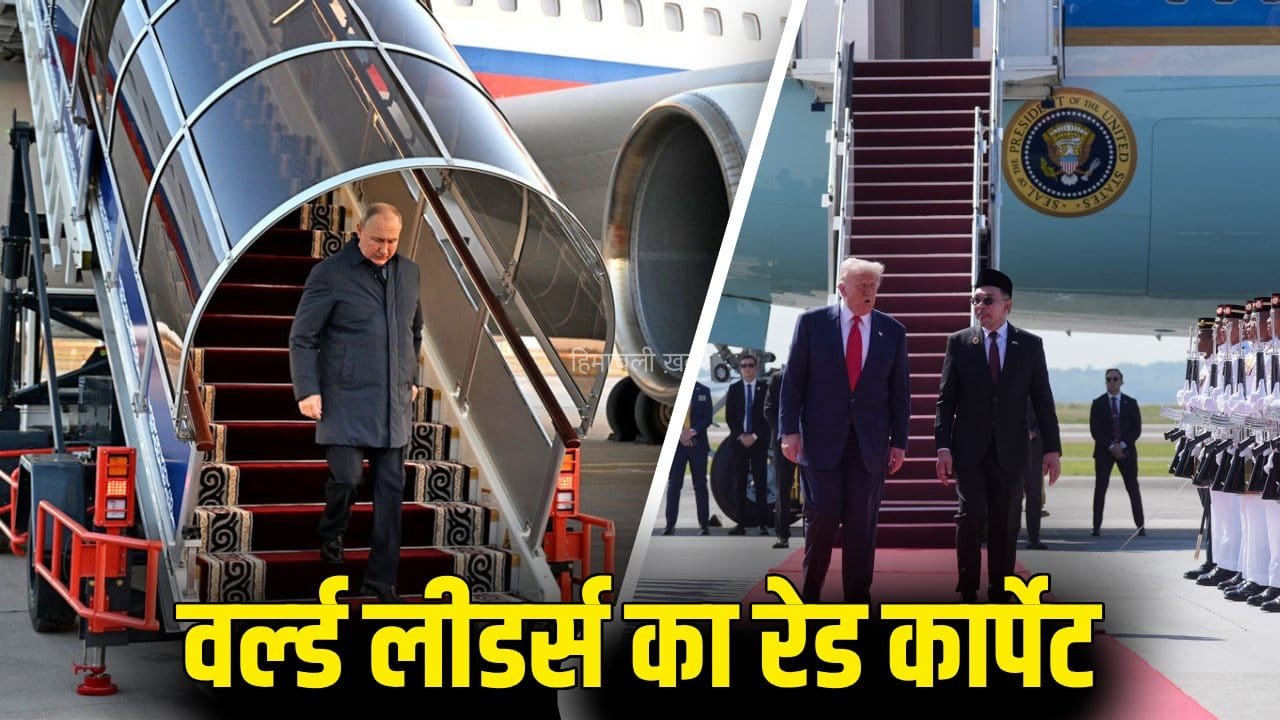 स्पेशल सिक्योरिटी या प्रोटोकॉल… हवाई जहाज की विशेष सीढ़ियों से ही क्यों उतरते-चढ़ते हैं वर्ल्ड लीडर?​