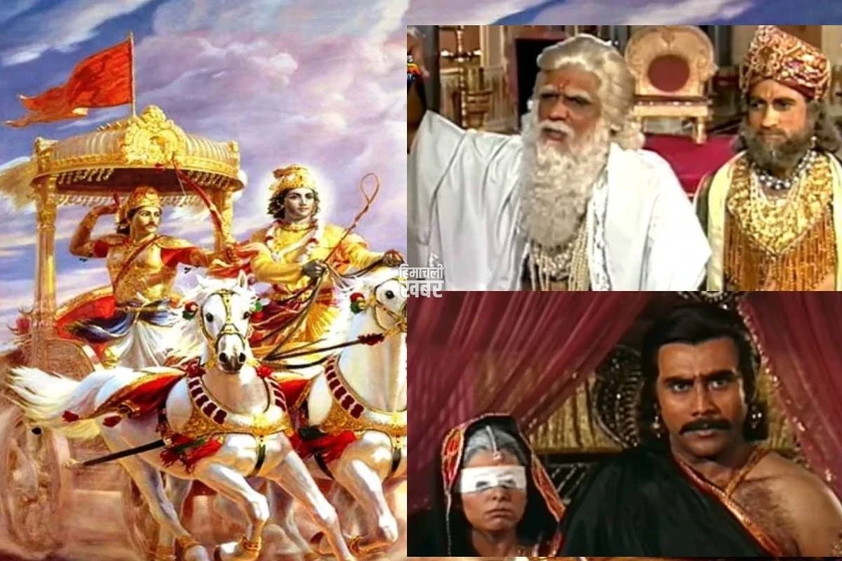 विदुर की वो 'गलती' जिसकी वजह से हुआ महाभारत, पितामह भीष्‍म ने कई बार टोका, दुर्योधन चाहकर भी कुछ नहीं कर पाता.....