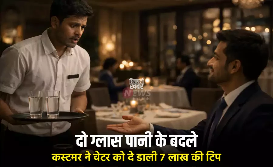 2 glass pani ke badle