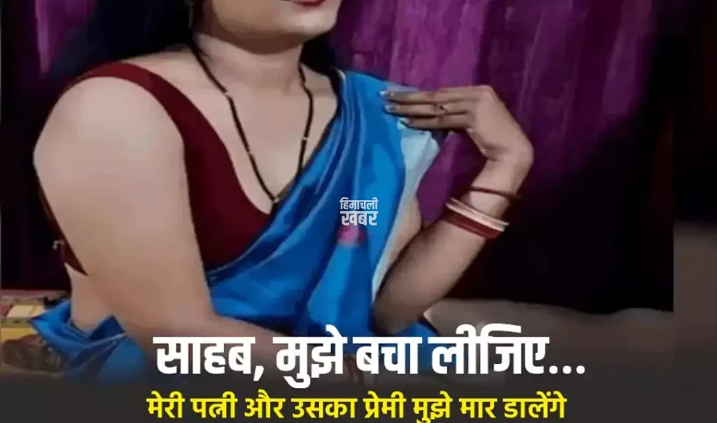 605 himachali khabar
