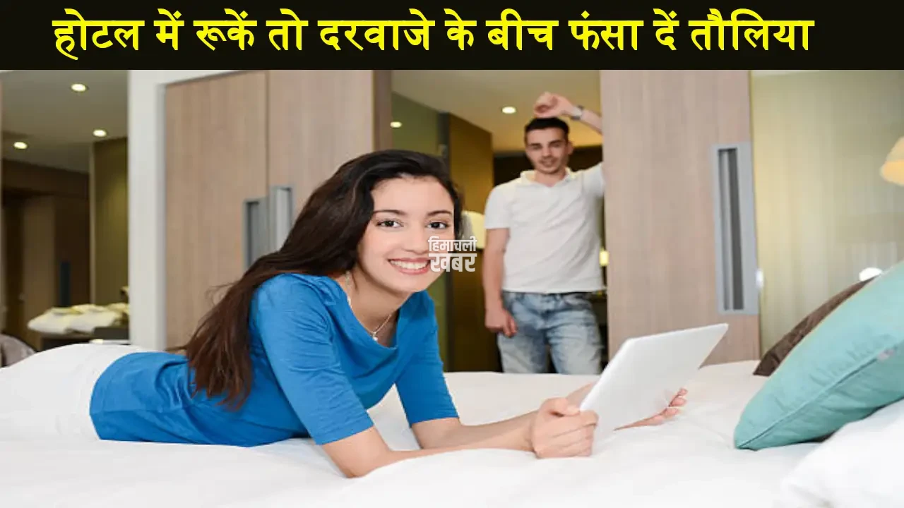 Travel Hacks During Stay in Hotel