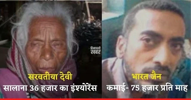 भीख मांग-मांग कर अमीर बने ये 5 लोग! कोई खरीदता है गोल्ड, तो कोई भरता है 36 हजार का प्रीमियम, कमाई जानकर दंग रह जाएंगे आप