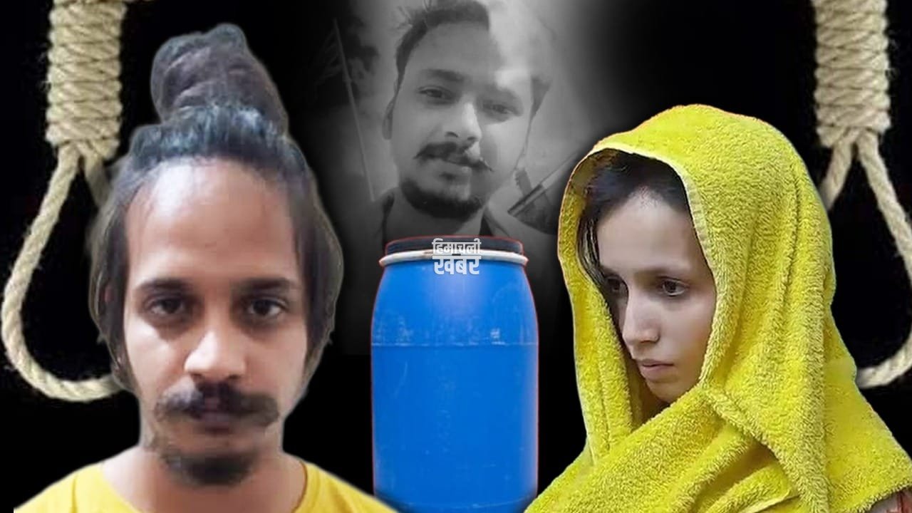 Featured Image